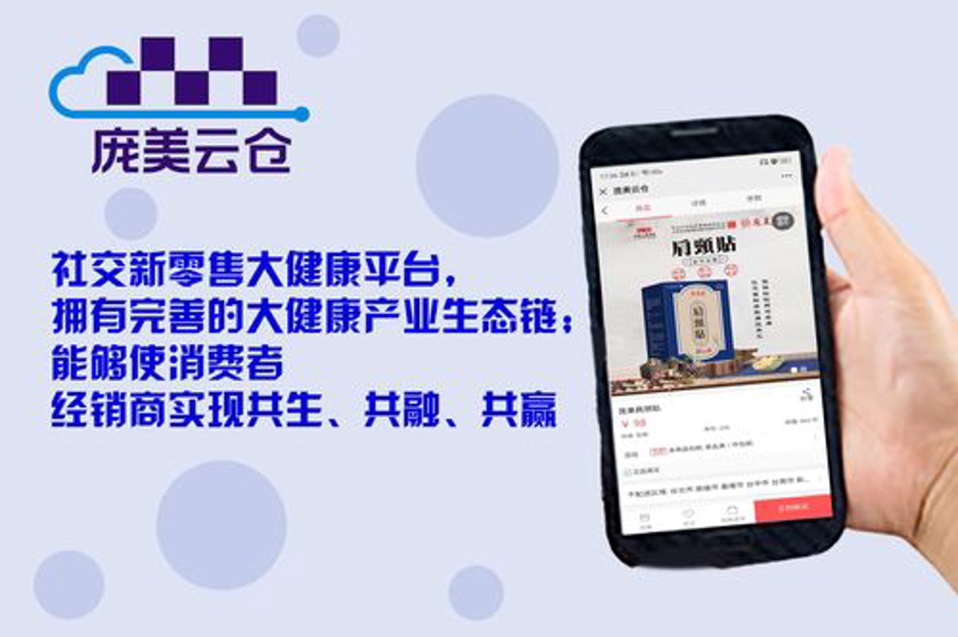 祥兮家用电器